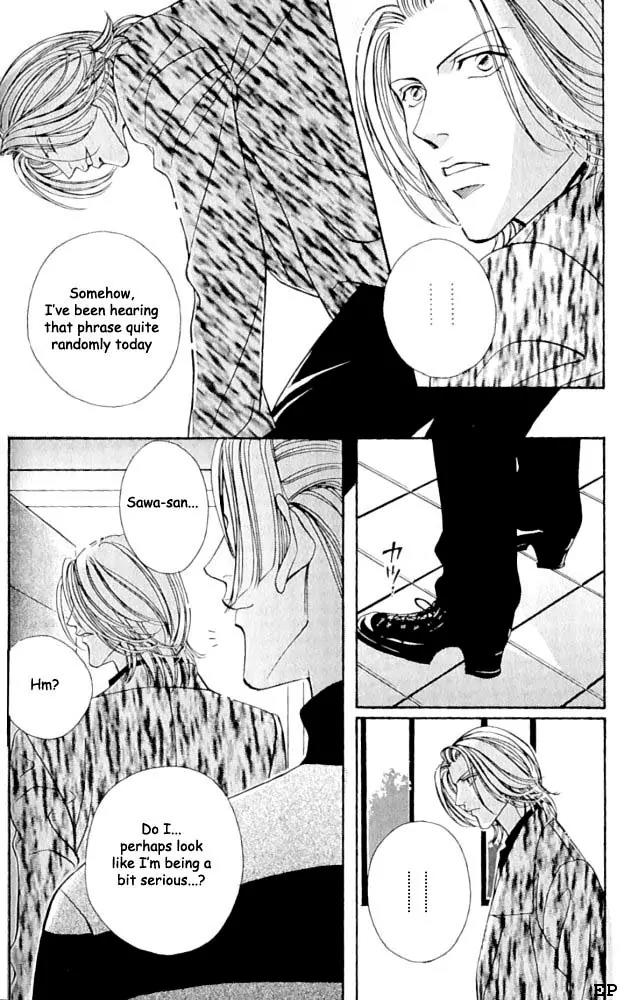 Haru wo Daite Ita Chapter 1.3 page 32 - Vol.1 Chapter 3:  Fresh Flute