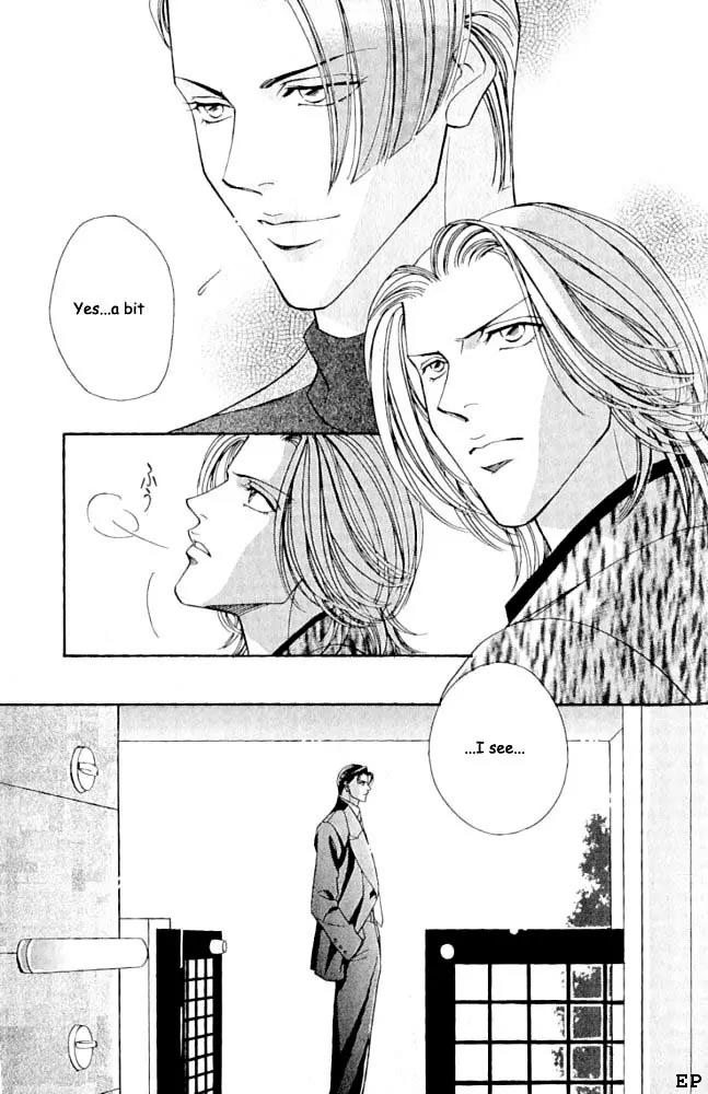 Haru wo Daite Ita Chapter 1.3 page 33 - Vol.1 Chapter 3:  Fresh Flute