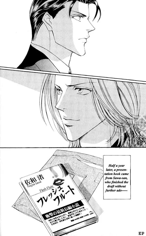 Haru wo Daite Ita Chapter 1.3 page 34 - Vol.1 Chapter 3:  Fresh Flute