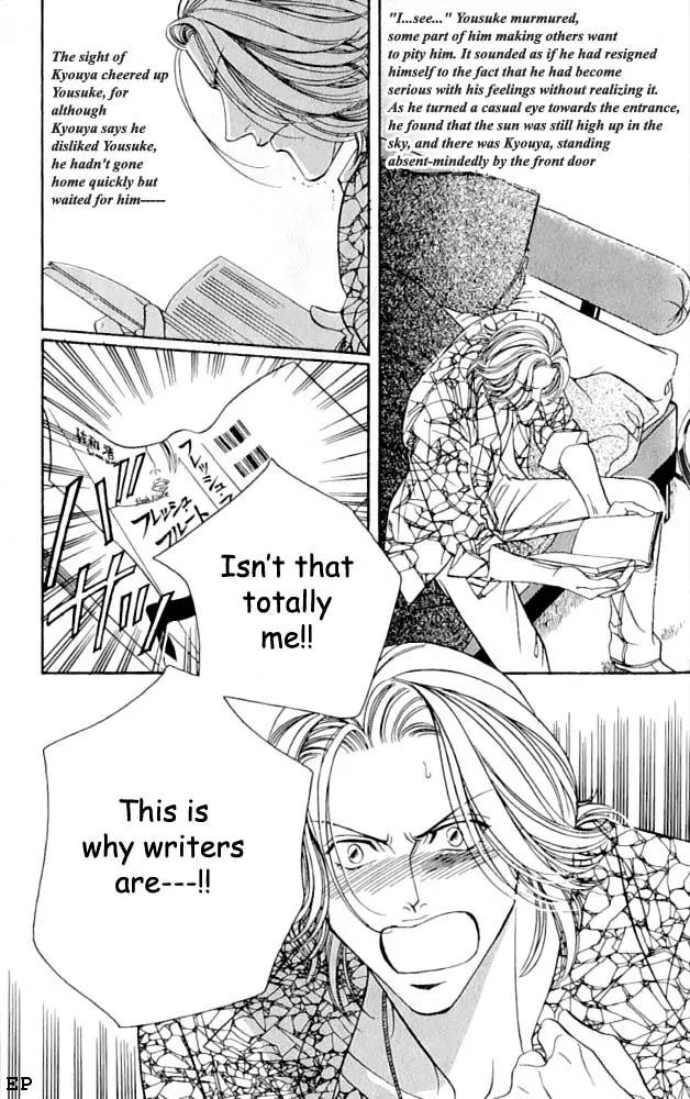 Haru wo Daite Ita Chapter 1.3 page 35 - Vol.1 Chapter 3:  Fresh Flute
