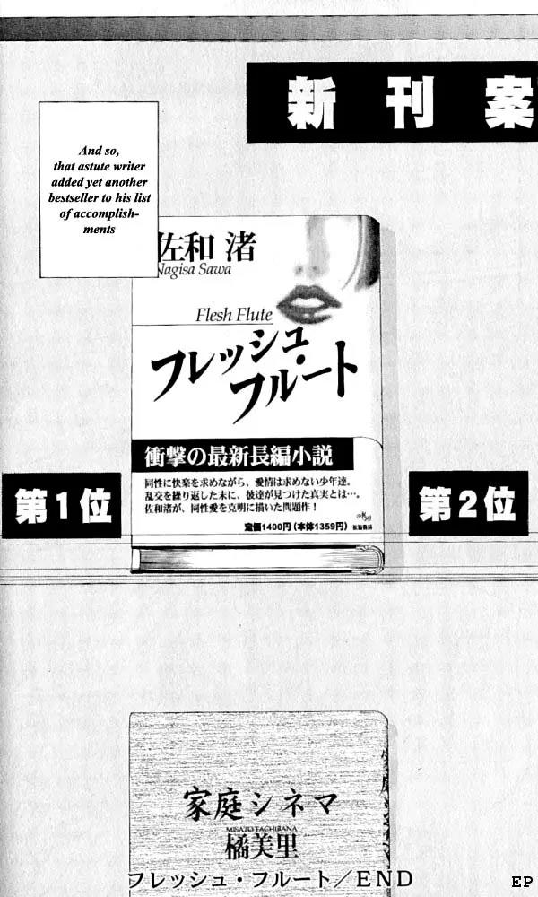 Haru wo Daite Ita Chapter 1.3 page 36 - Vol.1 Chapter 3:  Fresh Flute