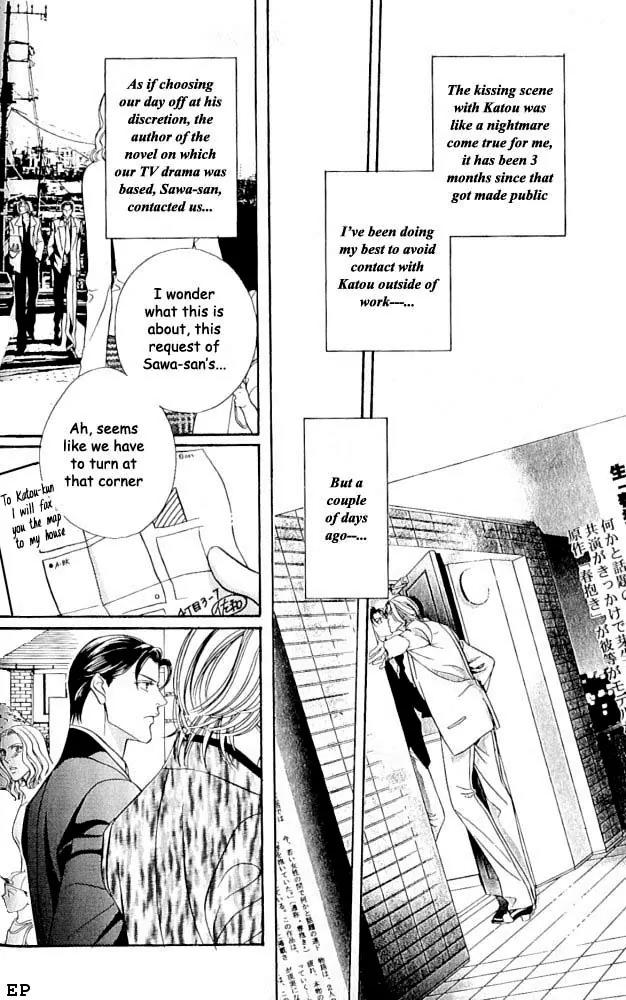 Haru wo Daite Ita Chapter 1.3 page 4 - Vol.1 Chapter 3:  Fresh Flute