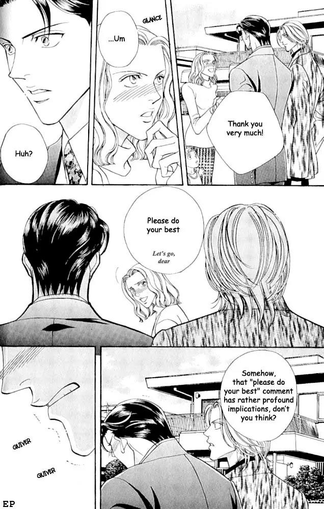 Haru wo Daite Ita Chapter 1.3 page 6 - Vol.1 Chapter 3:  Fresh Flute