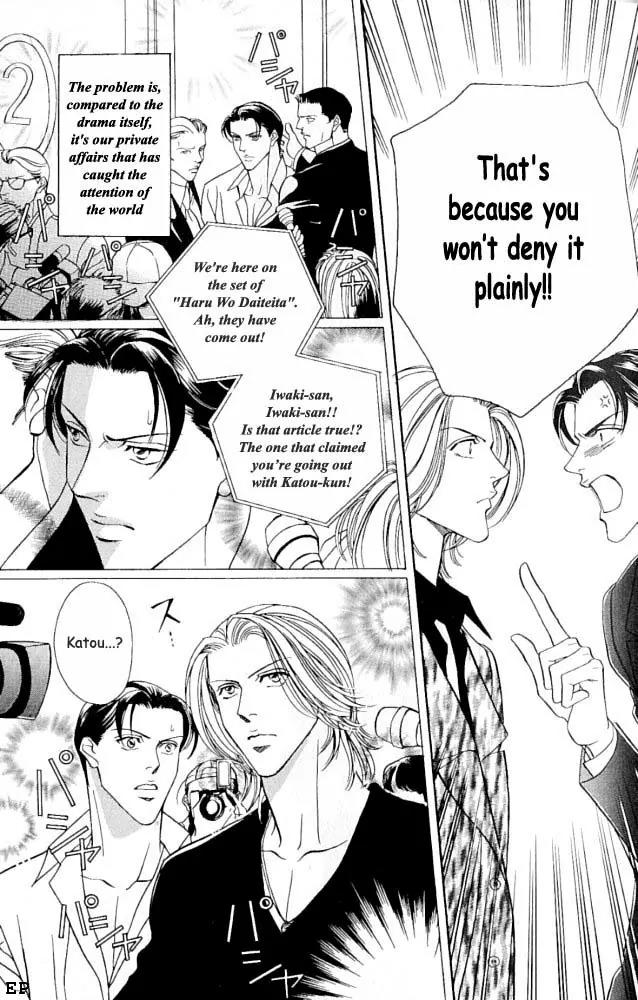 Haru wo Daite Ita Chapter 1.3 page 7 - Vol.1 Chapter 3:  Fresh Flute