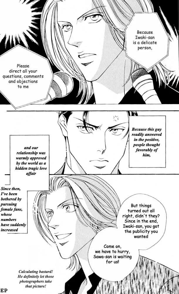 Haru wo Daite Ita Chapter 1.3 page 8 - Vol.1 Chapter 3:  Fresh Flute