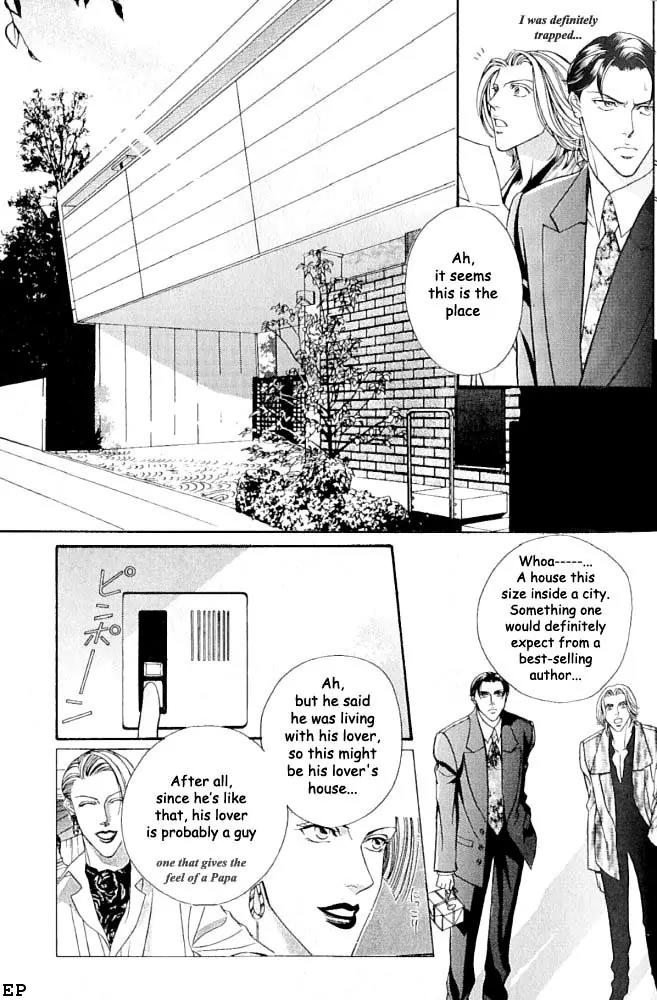 Haru wo Daite Ita Chapter 1.3 page 9 - Vol.1 Chapter 3:  Fresh Flute