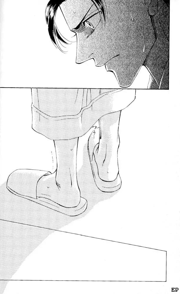 Haru wo Daite Ita Chapter 1.4 page 10 - Vol.1 Chapter 4:  One Cours Porno