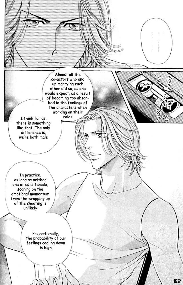 Haru wo Daite Ita Chapter 1.4 page 12 - Vol.1 Chapter 4:  One Cours Porno