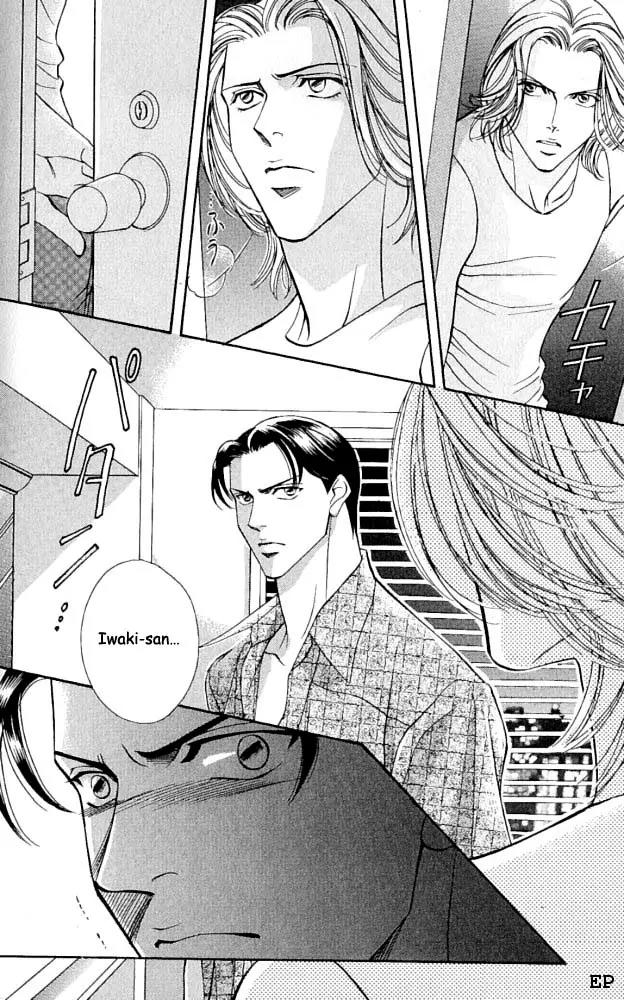 Haru wo Daite Ita Chapter 1.4 page 14 - Vol.1 Chapter 4:  One Cours Porno