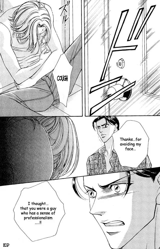 Haru wo Daite Ita Chapter 1.4 page 15 - Vol.1 Chapter 4:  One Cours Porno