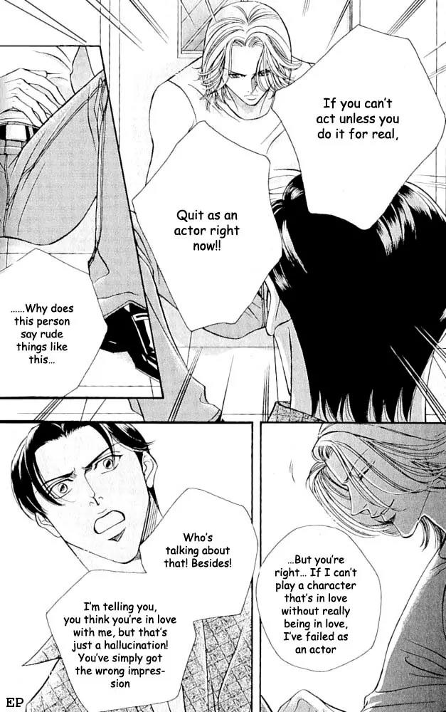 Haru wo Daite Ita Chapter 1.4 page 16 - Vol.1 Chapter 4:  One Cours Porno