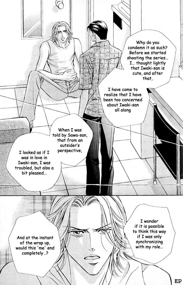 Haru wo Daite Ita Chapter 1.4 page 17 - Vol.1 Chapter 4:  One Cours Porno