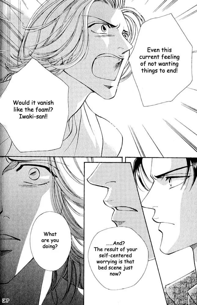 Haru wo Daite Ita Chapter 1.4 page 18 - Vol.1 Chapter 4:  One Cours Porno