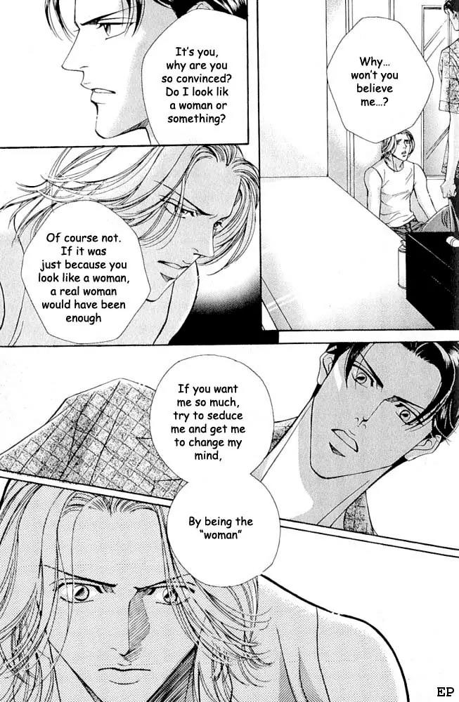 Haru wo Daite Ita Chapter 1.4 page 19 - Vol.1 Chapter 4:  One Cours Porno