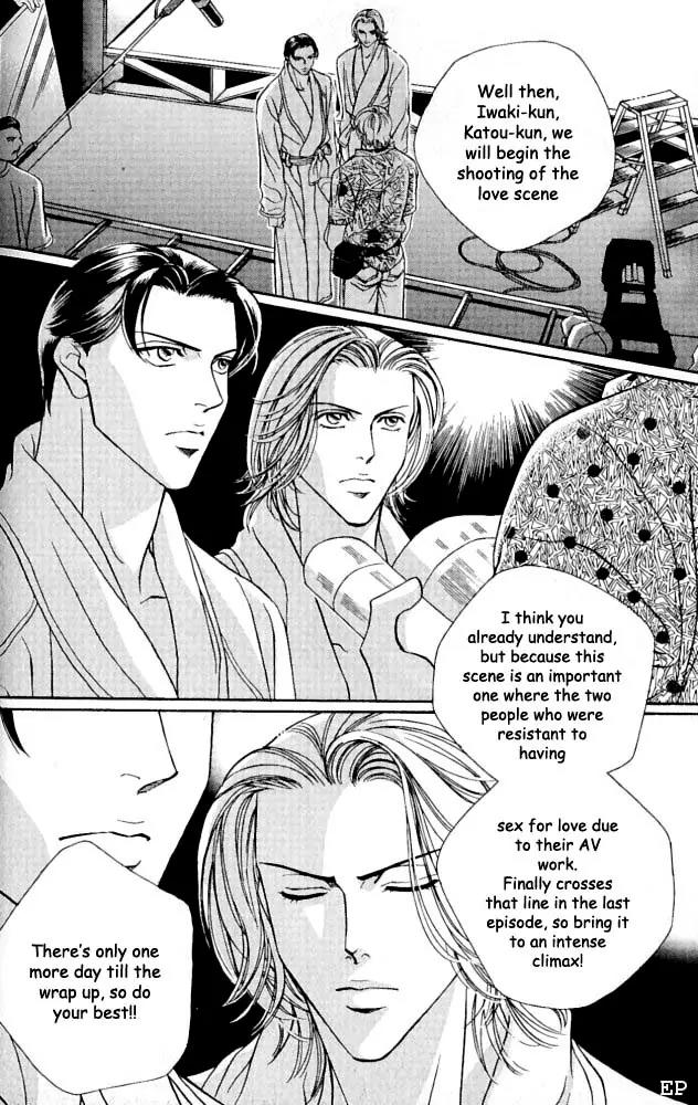 Haru wo Daite Ita Chapter 1.4 page 2 - Vol.1 Chapter 4:  One Cours Porno