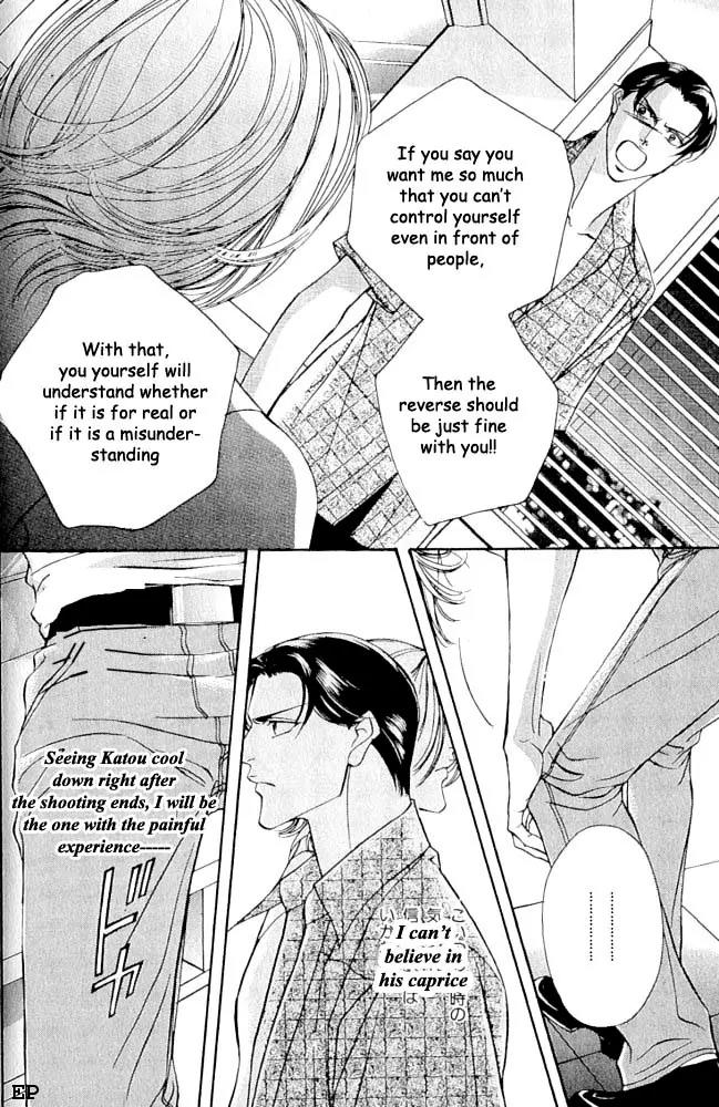 Haru wo Daite Ita Chapter 1.4 page 20 - Vol.1 Chapter 4:  One Cours Porno