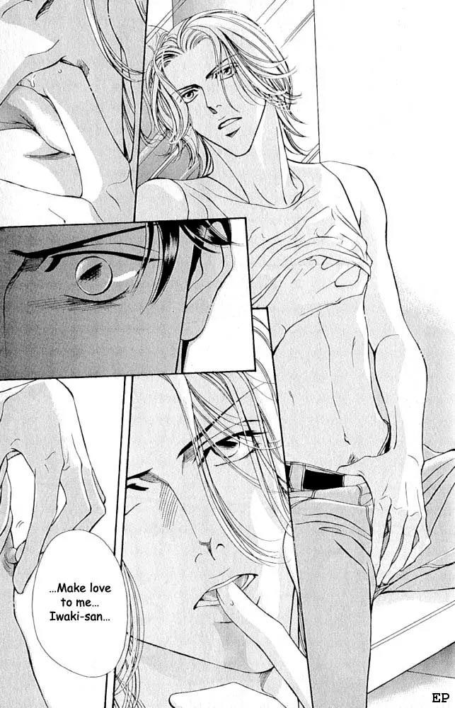 Haru wo Daite Ita Chapter 1.4 page 21 - Vol.1 Chapter 4:  One Cours Porno