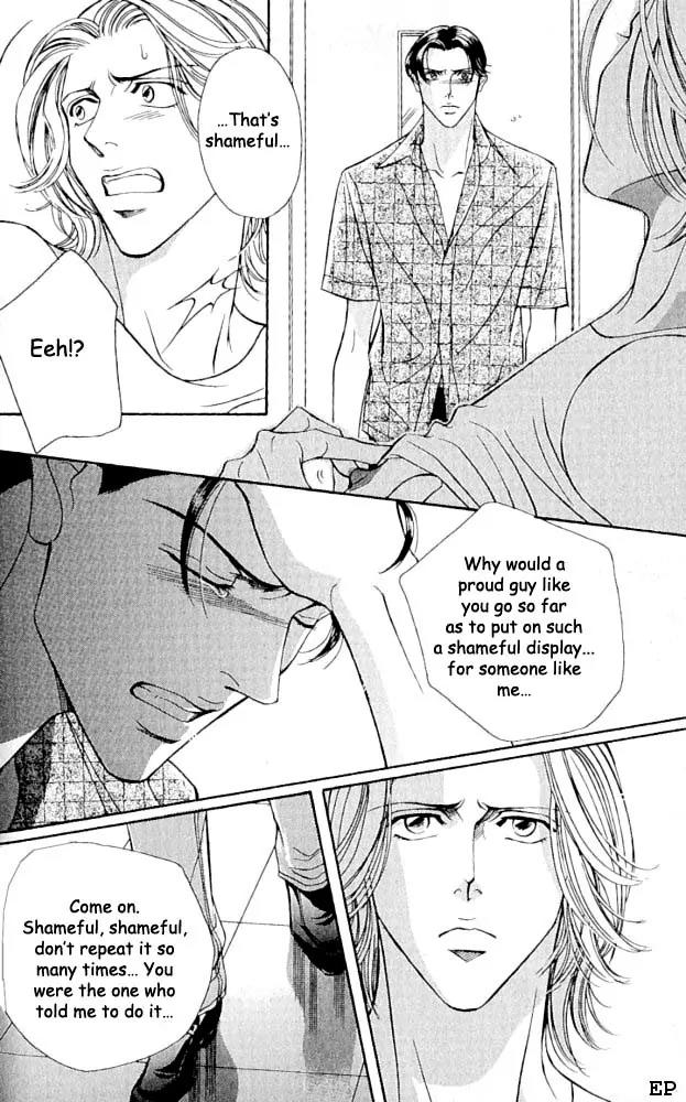 Haru wo Daite Ita Chapter 1.4 page 22 - Vol.1 Chapter 4:  One Cours Porno