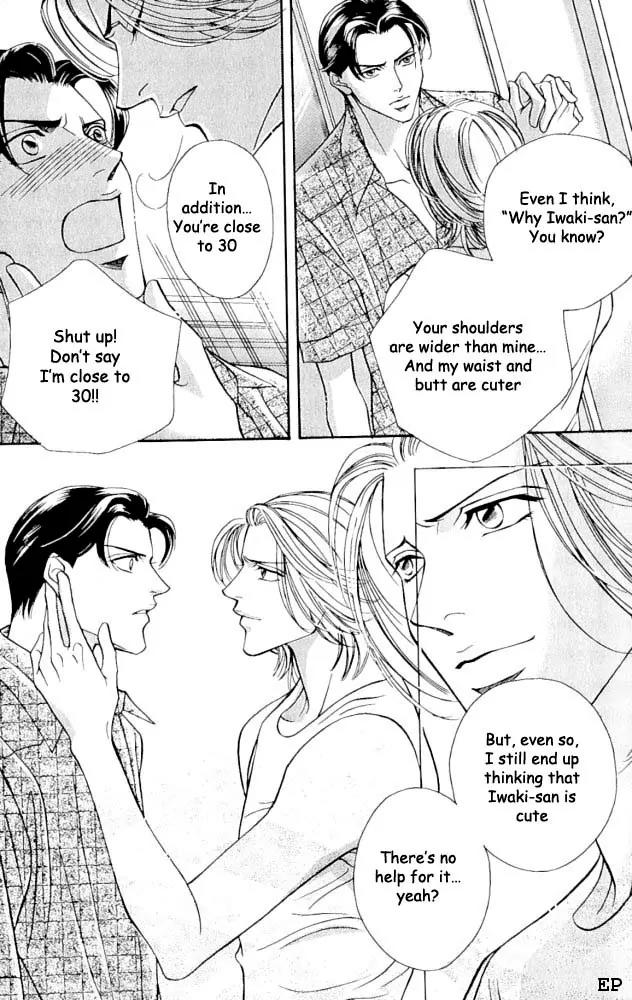 Haru wo Daite Ita Chapter 1.4 page 23 - Vol.1 Chapter 4:  One Cours Porno