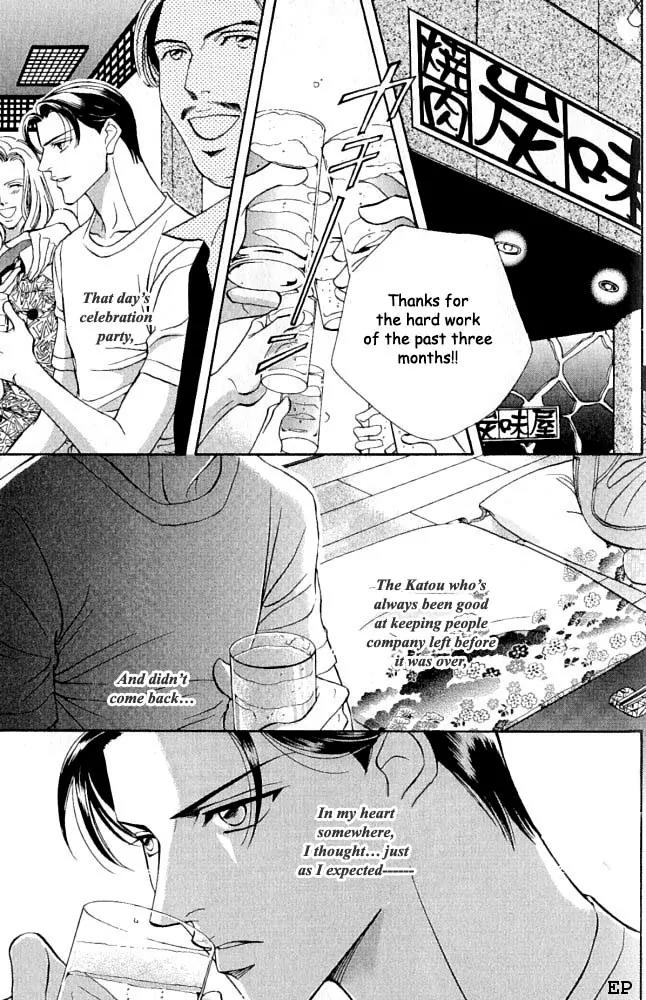 Haru wo Daite Ita Chapter 1.4 page 27 - Vol.1 Chapter 4:  One Cours Porno