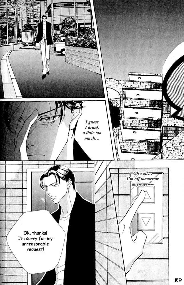 Haru wo Daite Ita Chapter 1.4 page 28 - Vol.1 Chapter 4:  One Cours Porno