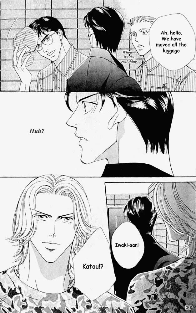 Haru wo Daite Ita Chapter 1.4 page 29 - Vol.1 Chapter 4:  One Cours Porno