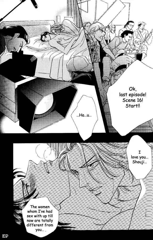 Haru wo Daite Ita Chapter 1.4 page 3 - Vol.1 Chapter 4:  One Cours Porno