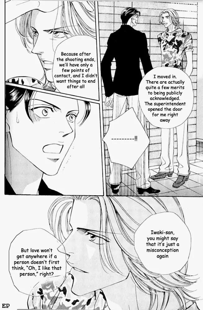 Haru wo Daite Ita Chapter 1.4 page 30 - Vol.1 Chapter 4:  One Cours Porno