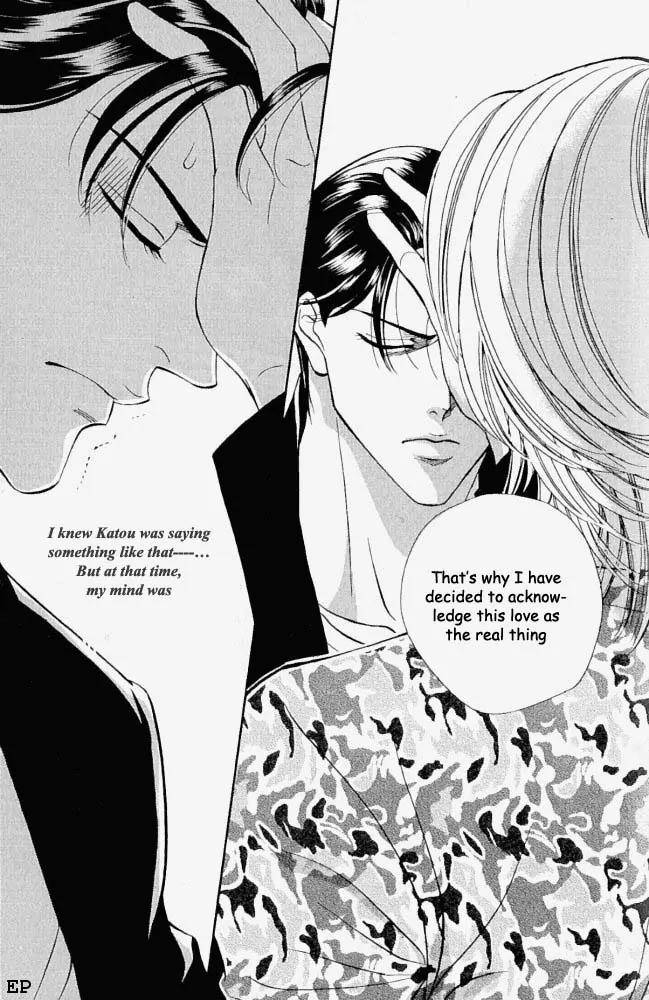 Haru wo Daite Ita Chapter 1.4 page 31 - Vol.1 Chapter 4:  One Cours Porno