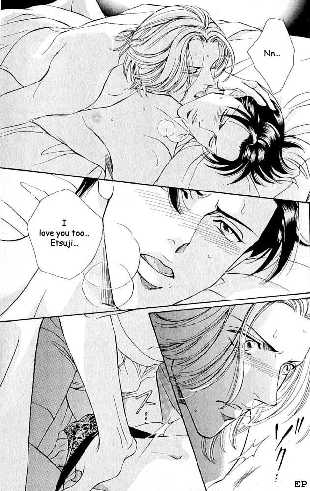 Haru wo Daite Ita Chapter 1.4 page 5 - Vol.1 Chapter 4:  One Cours Porno