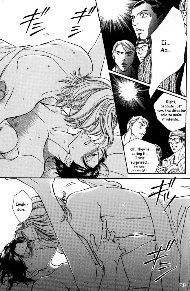 Haru wo Daite Ita Chapter 1.4 page 7 - Vol.1 Chapter 4:  One Cours Porno