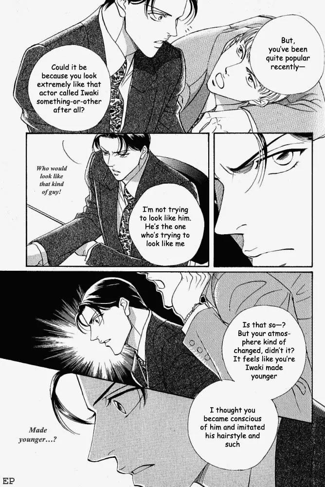 Haru wo Daite Ita Chapter 1.5 page 11 - Vol.1 Chapter 5:  Imitation Room