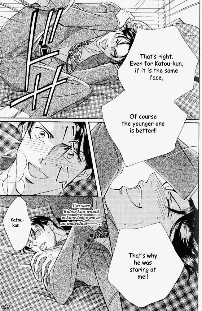 Haru wo Daite Ita Chapter 1.5 page 13 - Vol.1 Chapter 5:  Imitation Room