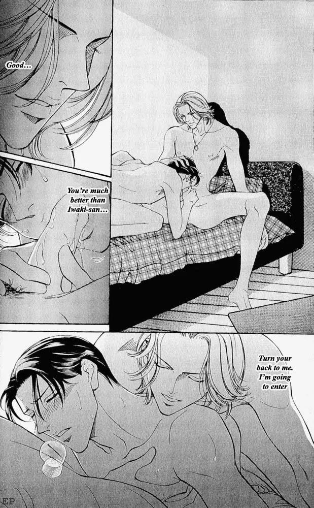 Haru wo Daite Ita Chapter 1.5 page 16 - Vol.1 Chapter 5:  Imitation Room
