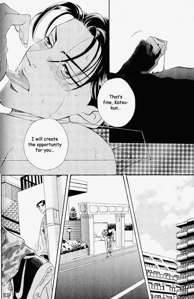 Haru wo Daite Ita Chapter 1.5 page 18 - Vol.1 Chapter 5:  Imitation Room