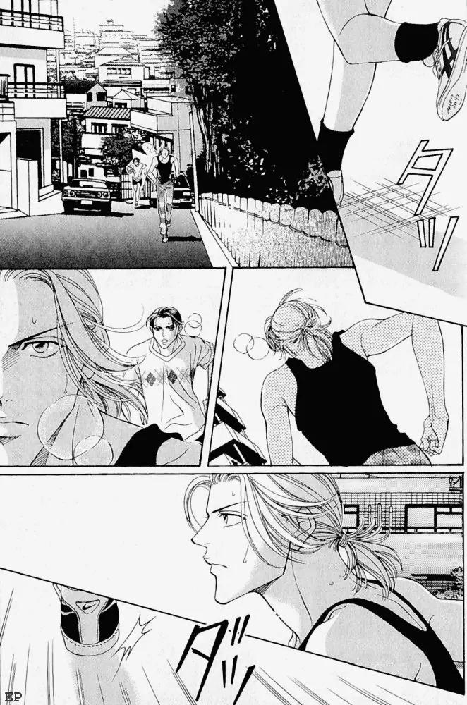 Haru wo Daite Ita Chapter 1.5 page 19 - Vol.1 Chapter 5:  Imitation Room