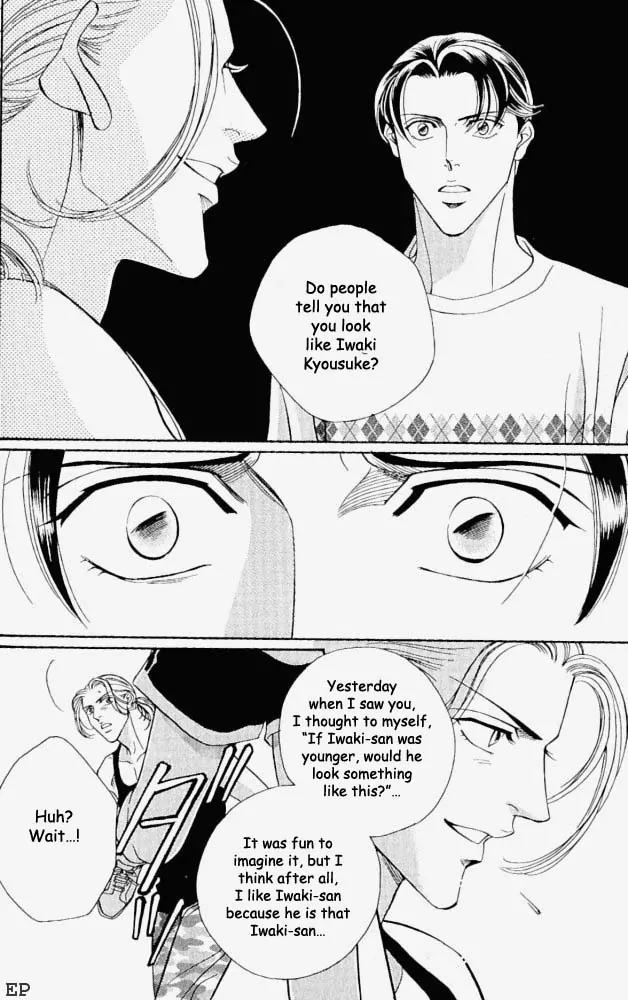 Haru wo Daite Ita Chapter 1.5 page 22 - Vol.1 Chapter 5:  Imitation Room