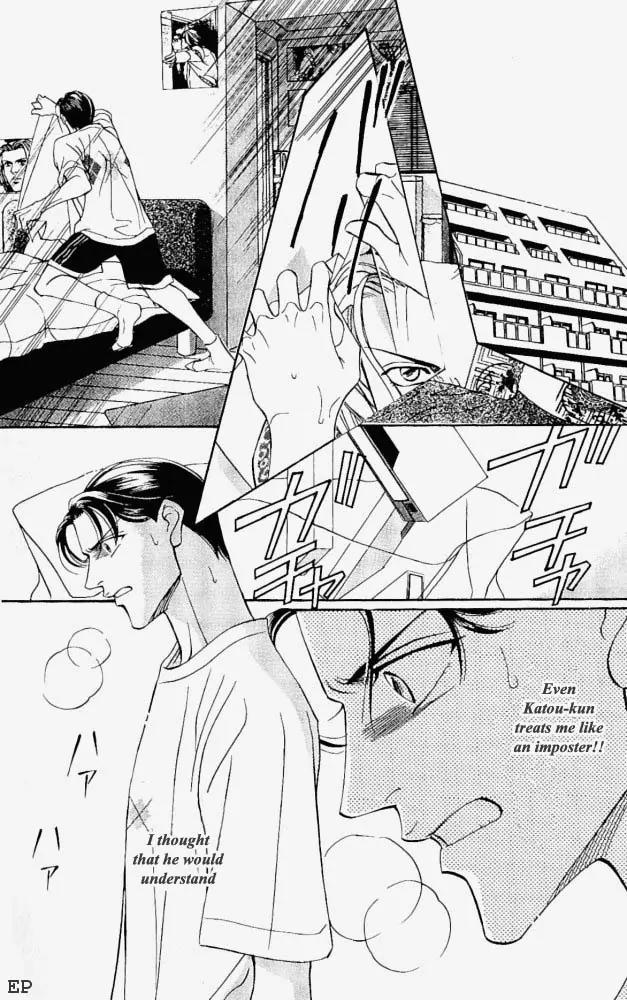 Haru wo Daite Ita Chapter 1.5 page 23 - Vol.1 Chapter 5:  Imitation Room