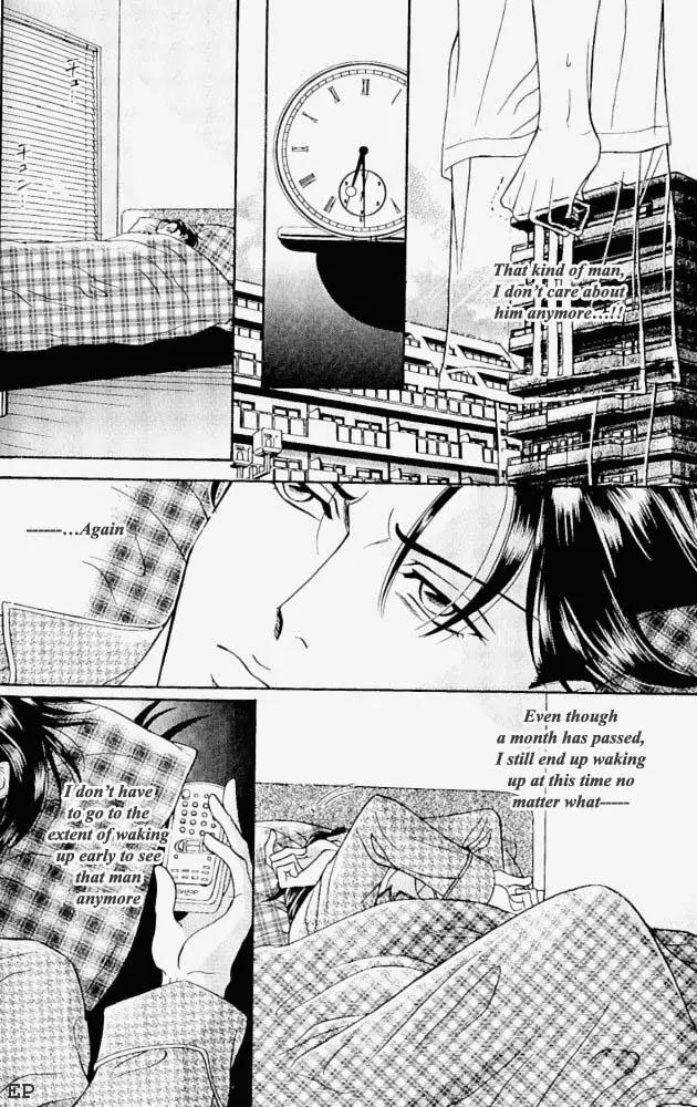 Haru wo Daite Ita Chapter 1.5 page 24 - Vol.1 Chapter 5:  Imitation Room