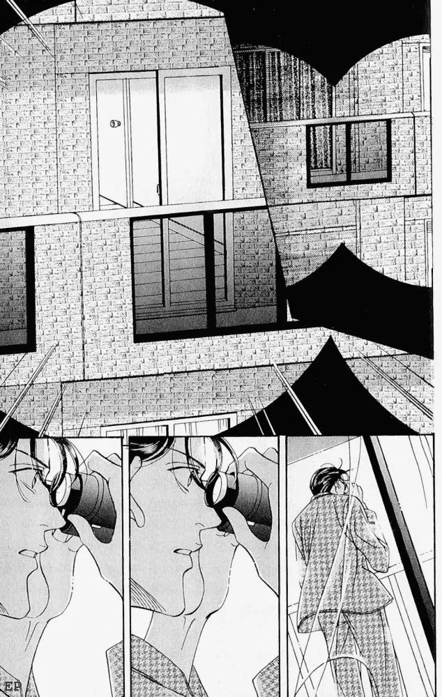 Haru wo Daite Ita Chapter 1.5 page 27 - Vol.1 Chapter 5:  Imitation Room