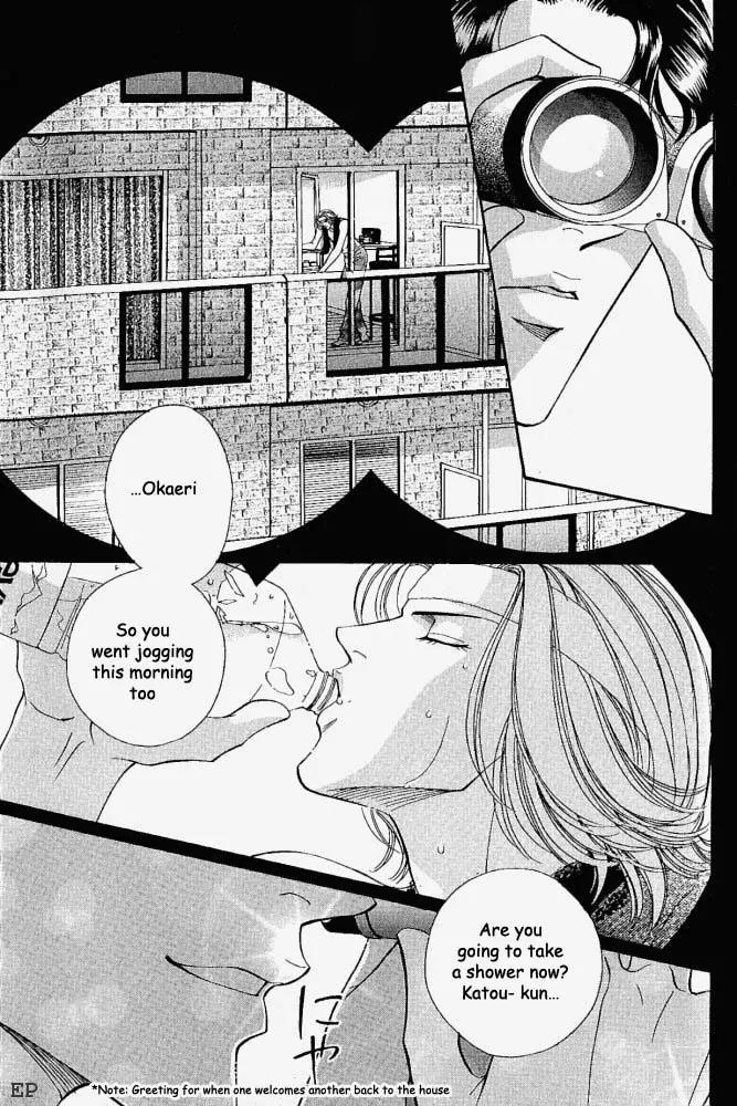 Haru wo Daite Ita Chapter 1.5 page 3 - Vol.1 Chapter 5:  Imitation Room