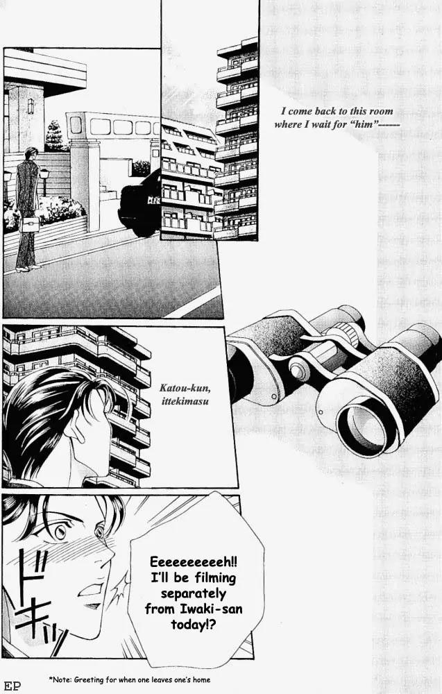 Haru wo Daite Ita Chapter 1.5 page 6 - Vol.1 Chapter 5:  Imitation Room