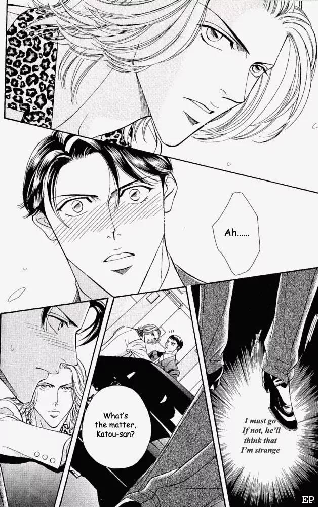 Haru wo Daite Ita Chapter 1.5 page 8 - Vol.1 Chapter 5:  Imitation Room