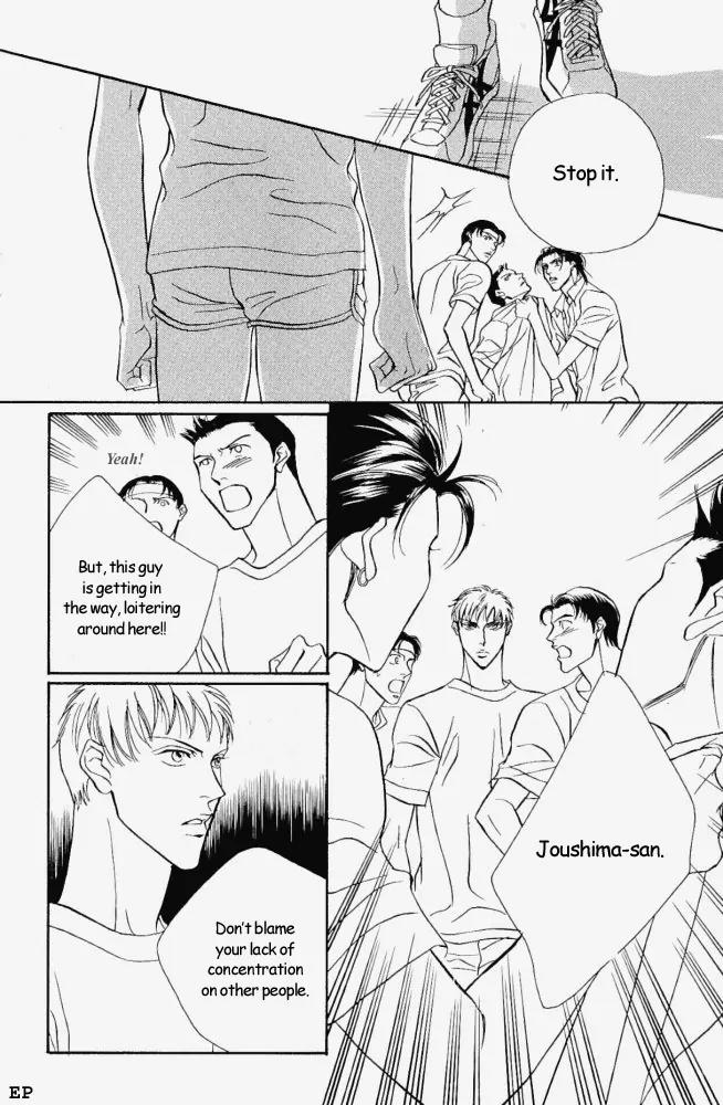 Haru wo Daite Ita Chapter 1.6 page 11 - Vol.1 Chapter 6: Extra - Leap Over The Fence