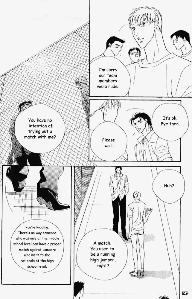 Haru wo Daite Ita Chapter 1.6 page 12 - Vol.1 Chapter 6: Extra - Leap Over The Fence