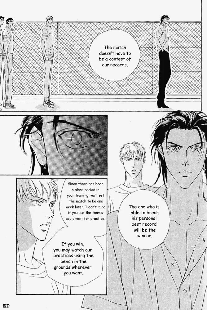 Haru wo Daite Ita Chapter 1.6 page 13 - Vol.1 Chapter 6: Extra - Leap Over The Fence