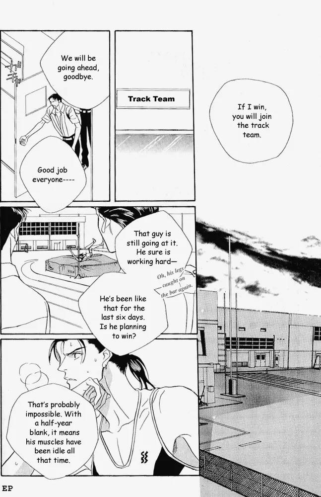 Haru wo Daite Ita Chapter 1.6 page 14 - Vol.1 Chapter 6: Extra - Leap Over The Fence