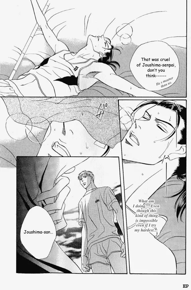 Haru wo Daite Ita Chapter 1.6 page 15 - Vol.1 Chapter 6: Extra - Leap Over The Fence