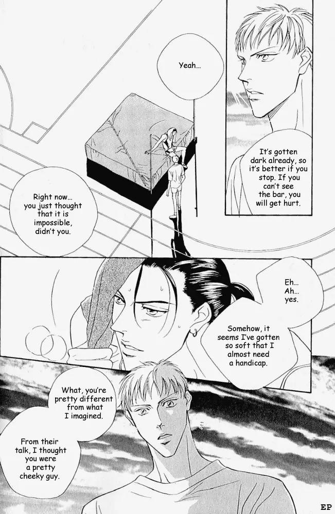 Haru wo Daite Ita Chapter 1.6 page 16 - Vol.1 Chapter 6: Extra - Leap Over The Fence