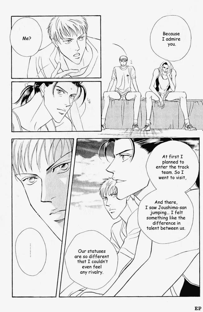 Haru wo Daite Ita Chapter 1.6 page 17 - Vol.1 Chapter 6: Extra - Leap Over The Fence